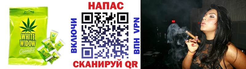 Cannafood марихуана  Красноярск 