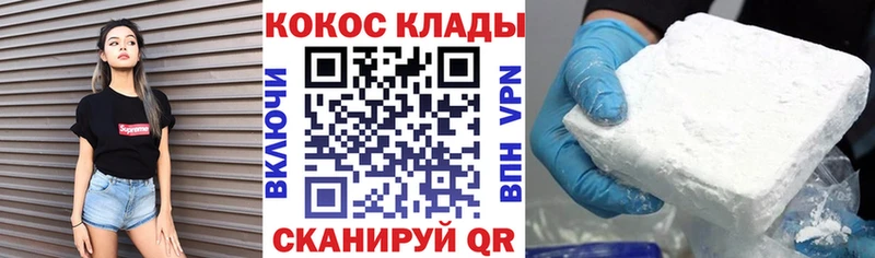 купить закладку  Красноярск  Кокаин Боливия 