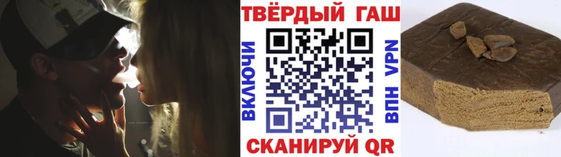 Гашиш ice o lator  Красноярск 