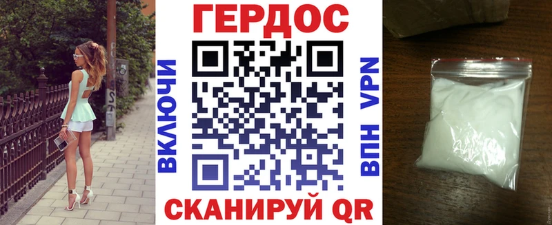 ГЕРОИН хмурый  купить закладку  мега как зайти  Красноярск 