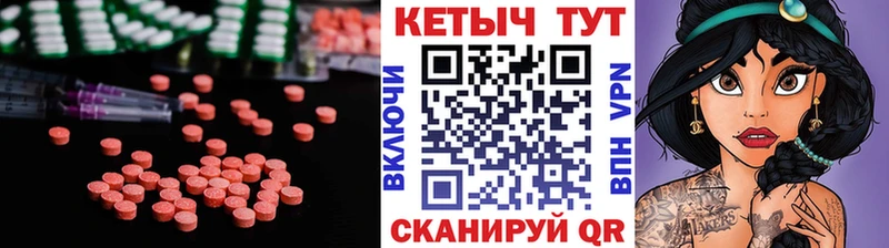 КЕТАМИН ketamine Красноярск