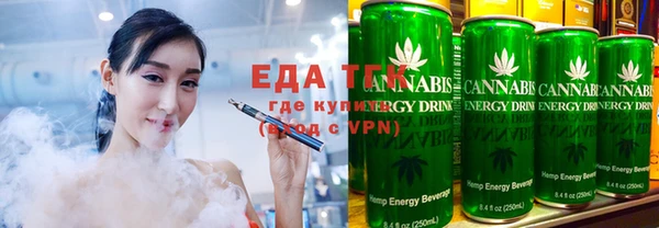дистиллят марихуана Богданович