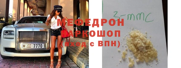 каннабис Богородск
