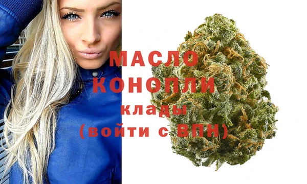каннабис Богородск