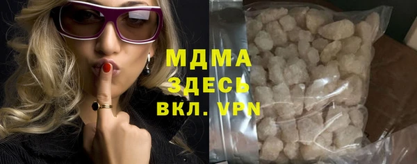 дистиллят марихуана Богданович