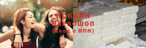 героин Богородицк