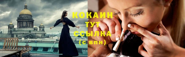 MESCALINE Верхнеуральск