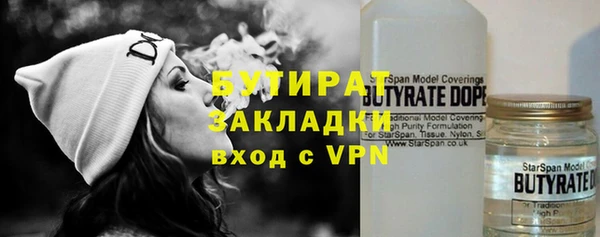 прущая мука Верхний Тагил