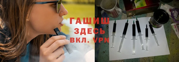 героин Богородицк