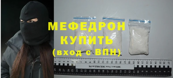 MESCALINE Верхнеуральск
