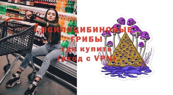 каннабис Богородск