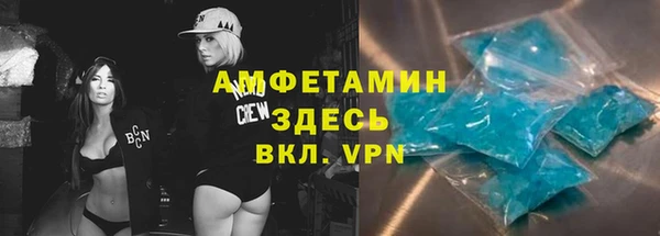 героин Богородицк