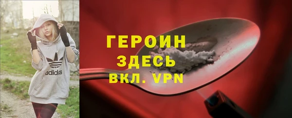 дистиллят марихуана Богданович