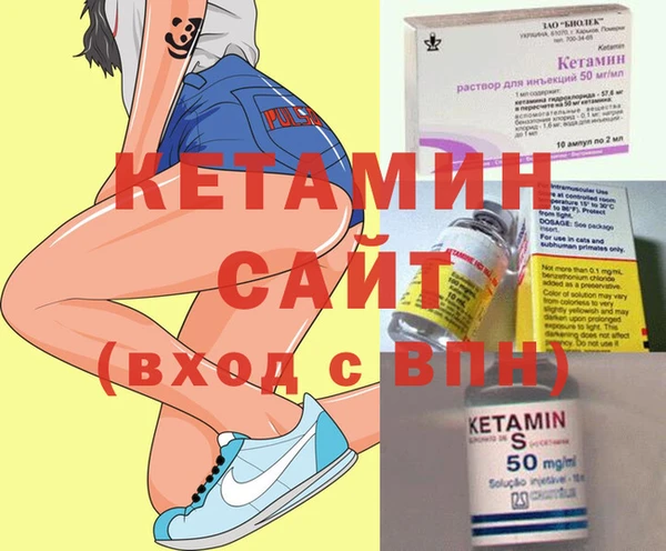 героин Богородицк