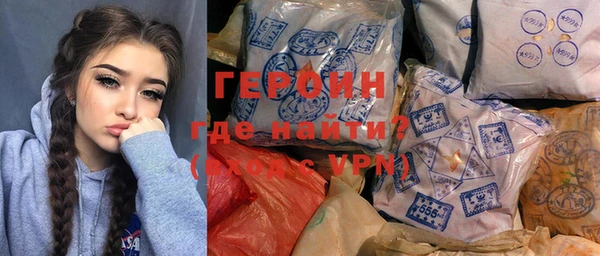 дистиллят марихуана Богданович