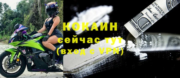 герыч Верея