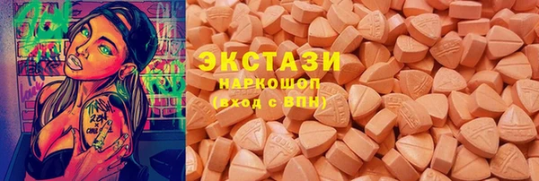 каннабис Богородск