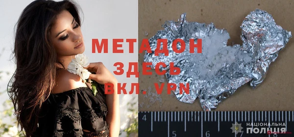 дистиллят марихуана Богданович