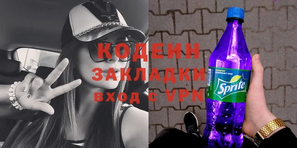 прущая мука Верхний Тагил