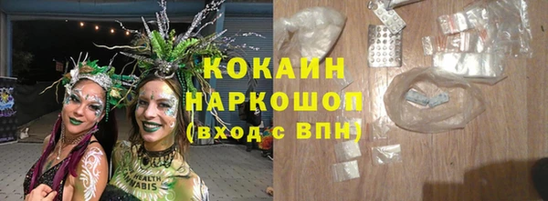 героин Богородицк