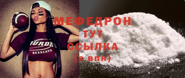 прущая мука Верхний Тагил