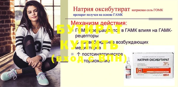 каннабис Богородск