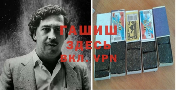 героин Богородицк