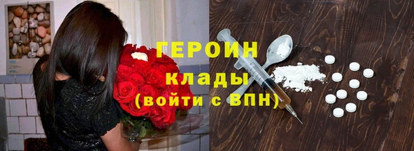 каннабис Богородск