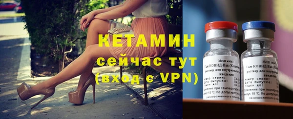 героин Богородицк