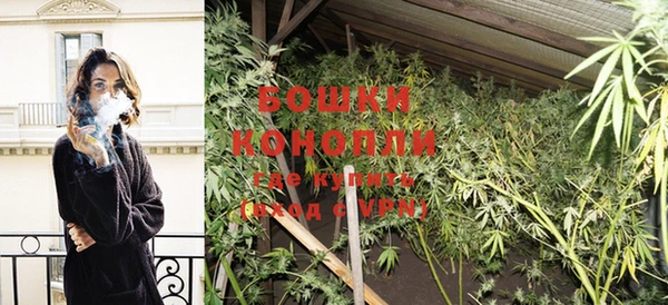 каннабис Богородск