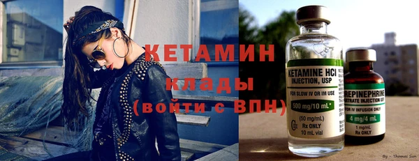 героин Богородицк