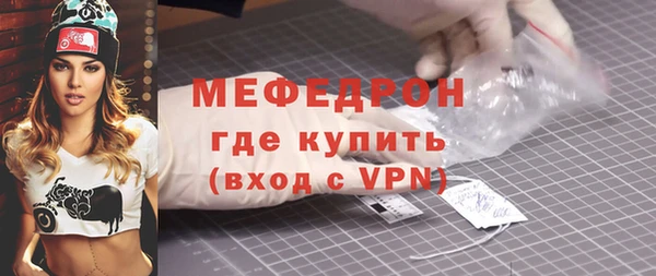каннабис Богородск