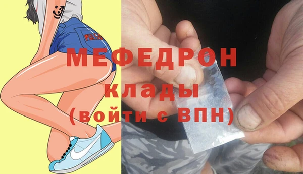 герыч Верея