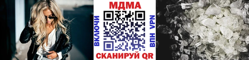 МДМА кристаллы  Красноярск 