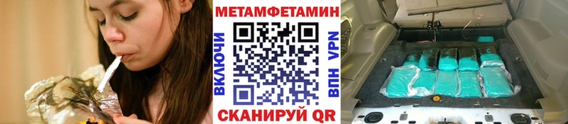 Метамфетамин кристалл  Красноярск 