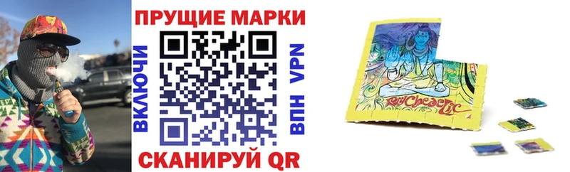Марки 25I-NBOMe 1,8мг  KRAKEN ТОР  Красноярск 