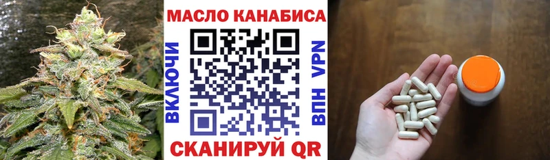 Дистиллят ТГК жижа Красноярск